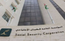 الضمان: استمرار استقبال طلبات الترشح لجائزة التميز في السلامة المهنية حتى نهاية الشهر الحالي
