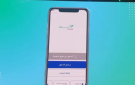 للاردنيين .. إيقاف خدمات دائرة الأراضي والمساحة عبر تطبيق سند مؤقتا - jo