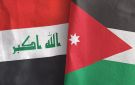  اتحاد العمال يرحب بتوجه الضمان لشمول العاملين في المهن الحرة بمظلته