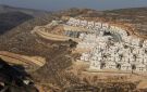 محافظة القدس تحذر من مخطط إسرائيلي لإقامة 13 مستوطنة جديدة - jo