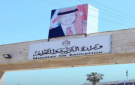 إقرار نظام لتصنيف المدارس الخاصة إلى 6 فئات - jo