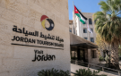 تقييم الأداء السياحي بعد 6 أشهر من تسلم رمزي المعايطة إدارتها - jo