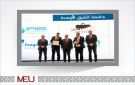 جامعة الشرق الأوسط تستعرض ابتكارات طلبتها في ختام مبادرة TechForward 