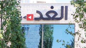 الحكومة تهنئ صحيفة الغد بمرور 22 عاما على تأسيسها الحكومة تهنئ صحيفة الغد بمرور 22 عاما على تأسيسها