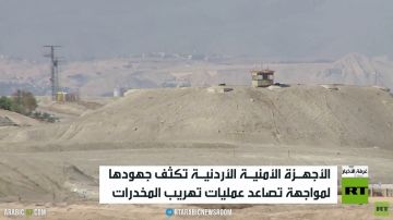 الأردن..جهود مكثفة لإحباط تهريب المخدرات الأردن..جهود مكثفة لإحباط تهريب المخدرات