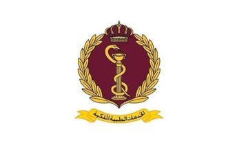 عطلة رسمية في مستشفيات الخدمات الطبية الثلاثاء عطلة رسمية في مستشفيات الخدمات الطبية الثلاثاء
