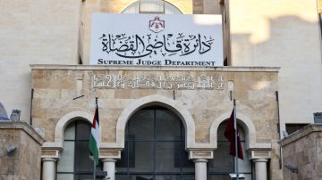 إقرار نظام التنظيم الإداري لدائرة قاضي القضاة إقرار نظام التنظيم الإداري لدائرة قاضي القضاة