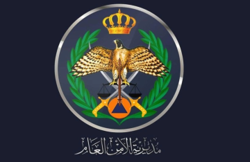 الأمن العام يعرض منتوجات نزلاء مراكز الإصلاح بمعرض صنع بعزيمة