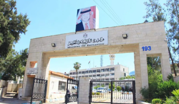 غموض في موعد إعلان نتائج التوجيهي غموض في موعد إعلان نتائج التوجيهي