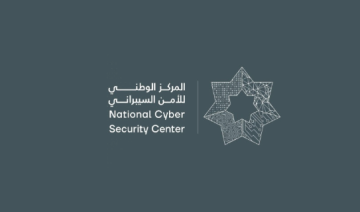 الأمن السيبراني : حماية القطاع الصحي من التهديدات السيبرانية أولوية الأمن السيبراني : حماية القطاع الصحي من التهديدات السيبرانية أولوية