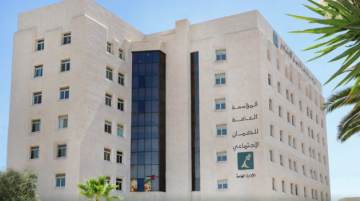 الضمان الاجتماعي: غالبية خدماتنا متاحة إلكترونيا الضمان الاجتماعي: غالبية خدماتنا متاحة إلكترونيا