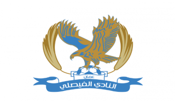 الفيصلي يشارك في ورشة وقرعة "أبطال آسيا 2"