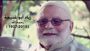زياد أبو غنيمة .. أحد عشر عاما .. رحل الجسد وبقي الأثر زياد أبو غنيمة .. أحد عشر عاما .. رحل الجسد وبقي الأثر