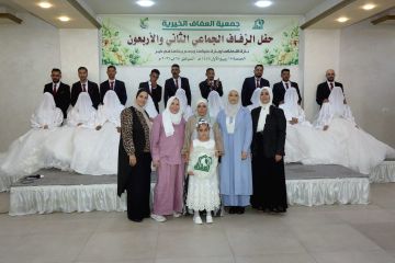 العفاف الخيرية تحتفل بالزفاف الجماعي الثاني والاربعين العفاف الخيرية تحتفل بالزفاف الجماعي الثاني والاربعين
