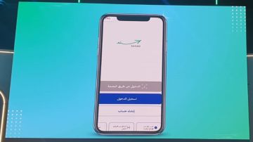 إضافة خدمة التبرع بالأعضاء إلى تطبيق سند إضافة خدمة التبرع بالأعضاء إلى تطبيق سند