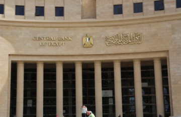 البنك المركزي المصري يحذر المصريين من فخ للاستيلاء على أموالهم البنك المركزي المصري يحذر المصريين من فخ للاستيلاء على أموالهم