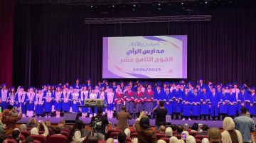 مدارس الرأي تحتفي بتفوق طلبتها في الثانوية العامة ( التوجيهي ) وتؤكد تميز مسيرتها التعليمية