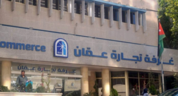 904 ملايين دينار صادرات تجارة عمان خلال 7 أشهر 904 ملايين دينار صادرات تجارة عمان خلال 7 أشهر