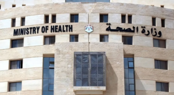 تنقلات إدارية في وزارة الصحة تشمل مديري صحة العاصمة وإربد والرمثا