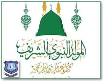 عمان الاهلية تهنىء بمناسبة ذكرى المولد النبوي الشريف عمان الاهلية تهنىء بمناسبة ذكرى المولد النبوي الشريف