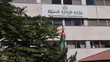 وزير الإدارة المحلية يفتتح ملاعب وحديقة في الزرقاء وزير الإدارة المحلية يفتتح ملاعب وحديقة في الزرقاء