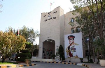 إحالة محافظين في الداخلية إلى التقاعد (أسماء) إحالة محافظين في الداخلية إلى التقاعد (أسماء)