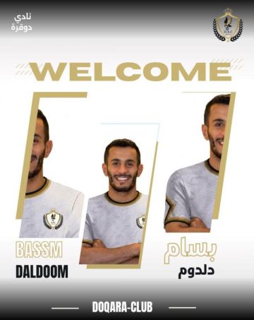 اللاعب دلدوم ينضم إلى صفوف نادي دوقرة