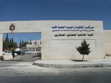 إعلان أسماء المرشحين للتعيين من أبناء وبنات وأزواج المصابين العسكريين 2025 إعلان أسماء المرشحين للتعيين من أبناء وبنات وأزواج المصابين العسكريين 2025