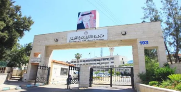عاجل التربية تحدد موعد إعلان نتائج توجيهي 2009 عاجل التربية تحدد موعد إعلان نتائج توجيهي 2009
