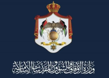 الاوقاف تعلن حاجتها لتعيين أئمة مساجد الاوقاف تعلن حاجتها لتعيين أئمة مساجد