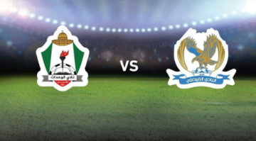 لقاء الفيصلي والوحدات بقمة افتتاح كأس السوبر غدا في ستاد عمان