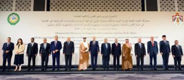 بيان اجتماع عمان يدين السياسات والإجراءات الإسرائيلية بيان اجتماع عمان يدين السياسات والإجراءات الإسرائيلية