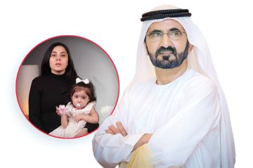 محمد بن راشد يستجيب لمناشدة أم أردنية ويتكفل بعلاج طفلتها كاتيا محمد بن راشد يستجيب لمناشدة أم أردنية ويتكفل بعلاج طفلتها كاتيا