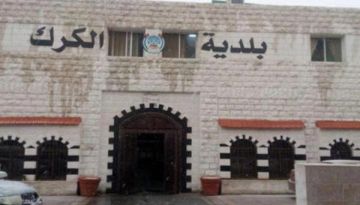 بلدية الكرك: إغلاق شوارع مؤقتا لتنفيذ أعمال تعبيد الجمعة بلدية الكرك: إغلاق شوارع مؤقتا لتنفيذ أعمال تعبيد الجمعة