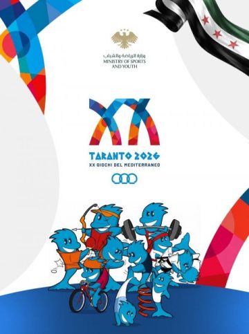 31 رياضياً يمثلون سوريا في 8 ألعاب بـ"متوسطية تارانتو 2026"