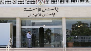 الأعيان والعودة إلى روح الدستور الأعيان والعودة إلى روح الدستور