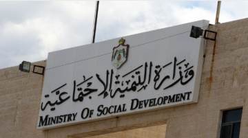 التنمية الاجتماعية: التحاق 9 أطفال بأسر بديلة وضبط 228 متسولا خلال تموز التنمية الاجتماعية: التحاق 9 أطفال بأسر بديلة وضبط 228 متسولا خلال تموز