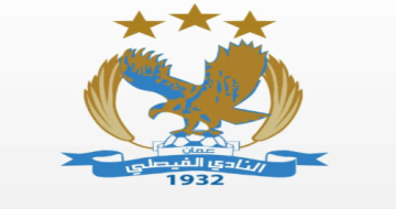 الفيصلي يباشر تدريباته في العقبة