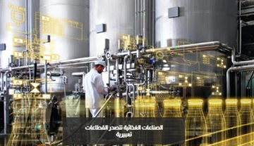 العمل الدولية تحدد 3 قطاعات واعدة للنمو وخلق الوظائف في الأردن العمل الدولية تحدد 3 قطاعات واعدة للنمو وخلق الوظائف في الأردن