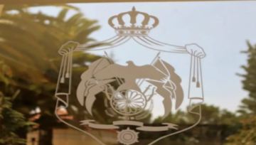 إرادة ملكية بالعميد خليل الدعجة إرادة ملكية بالعميد خليل الدعجة