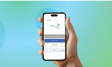 عاجل اتاحة نتائج التوجيهي عبر (سند) عاجل اتاحة نتائج التوجيهي عبر (سند)