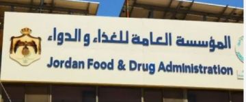  الغذاء والدواء : لا حالات تسمم غذائي مسجلة في حدود جابر