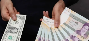 انهيار تاريخي للعملة الإيرانية انهيار تاريخي للعملة الإيرانية