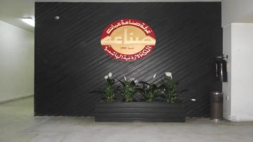 (صناعة عمان) تطالب بإنشاء غرفة زراعة تجمع المزارعين وتوفر قاعدة بيانات (صناعة عمان) تطالب بإنشاء غرفة زراعة تجمع المزارعين وتوفر قاعدة بيانات