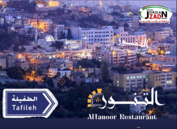 المسؤولية المجتمعية.. مطعم التنور في الطفيلة نموذجا .. المسؤولية المجتمعية.. مطعم التنور في الطفيلة نموذجا ..