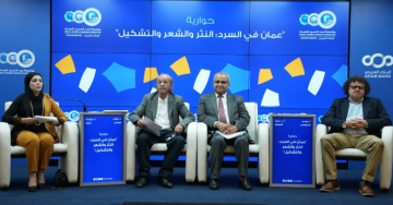 مختصون في الأدب والفنون: عمان ألهبت خيال المبدعين مختصون في الأدب والفنون: عمان ألهبت خيال المبدعين