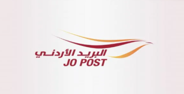 البريد الأردني يشارك في معرض الصناعات الأردنية البريد الأردني يشارك في معرض الصناعات الأردنية