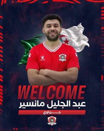 الجزيرة يتعاقد مع الجزائري عبدالجليل مانسير الجزيرة يتعاقد مع الجزائري عبدالجليل مانسير
