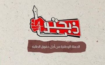طلب جديد من ذبحتونا بخصوص طلبة التخصصات العلمية طلب جديد من ذبحتونا بخصوص طلبة التخصصات العلمية