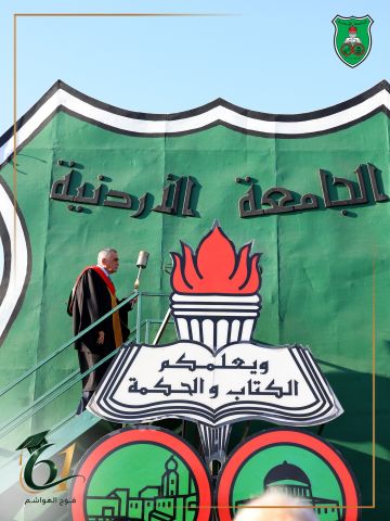 عبيدات يوقد شعلة احتفالات تخريج الفوج الحادي والستين من طلبة الجامعة الأردنية عبيدات يوقد شعلة احتفالات تخريج الفوج الحادي والستين من طلبة الجامعة الأردنية